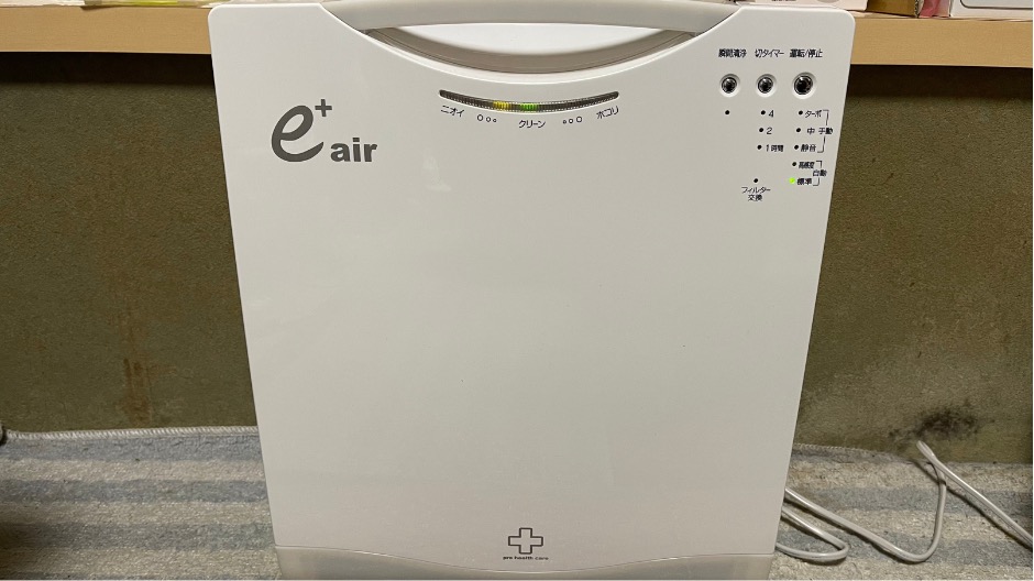 通販生活の空気清浄機「アースプラス」レビューの画像-4