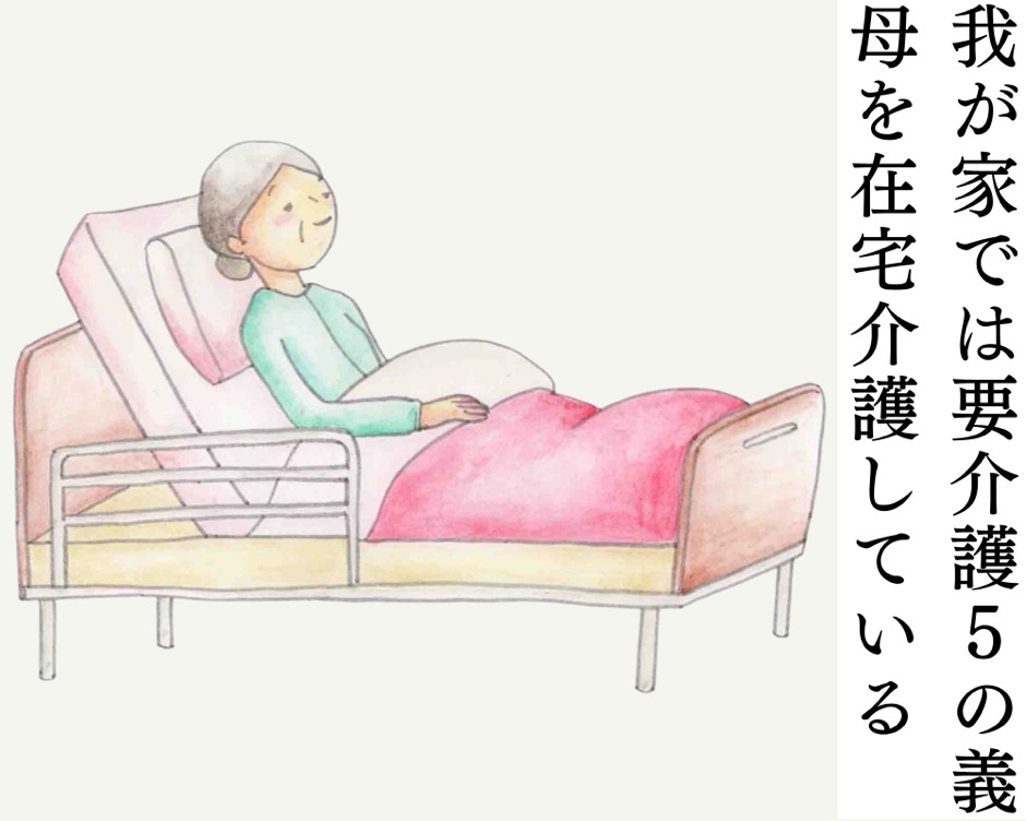 空気清浄機で部屋の匂い消える?の4コマ漫画