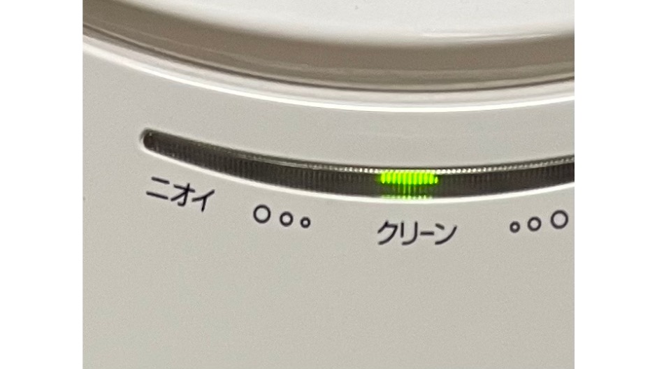 通販生活のアースプラス