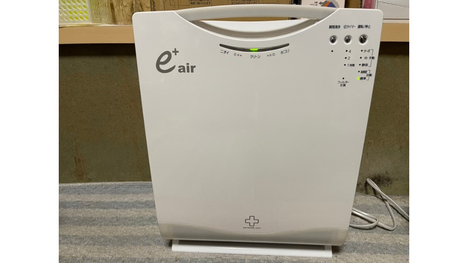 通販生活のアースプラス